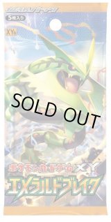 ポケモンカード　エメラルドブレイク　パック　未開封　XY Unboxing] Emerald Break x Pokémon Card XY Expansion Pack