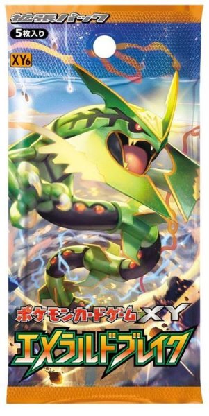 画像1: 拡張パック第6弾 エメラルドブレイク(XY6)【未開封パック】{-} (1)
