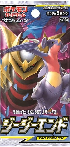 画像1: 強化拡張パック『ジージーエンド』(SM10a)【未開封パック】{-} (1)