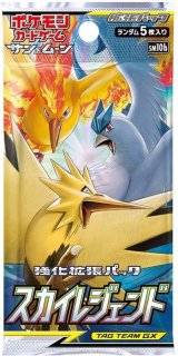 強化拡張パック『チャンピオンロード』(SM6b)【未開封パック】{-}