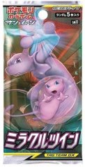 拡張パック『裂空のカリスマ』(SM7)【未開封パック】{-}