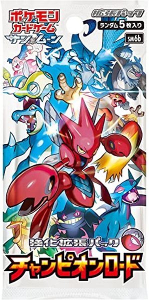 画像1: 強化拡張パック『チャンピオンロード』(SM6b)【未開封パック】{-} (1)