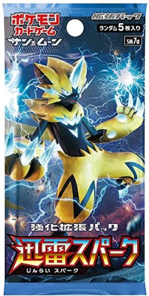 画像1: 強化拡張パック『迅雷スパーク』(SM7a)【未開封パック】{-} (1)