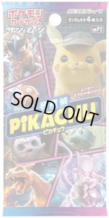 名探偵ピカチュウ - カードラッシュ[ポケモン]