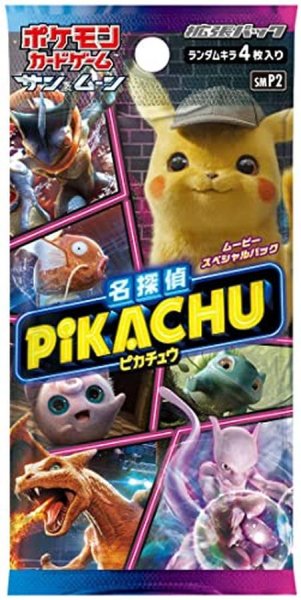 画像1: ムービースペシャルパック『名探偵ピカチュウ』(SMP2)【未開封パック】{-} (1)