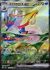 タケルライコex【SAR】{222/187} - カードラッシュ[ポケモン]