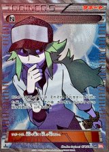 ポケモンカード N SR 傷あり N【SR】{071/066}