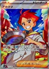 ゼロの大空洞【UR】{135/102} - カードラッシュ[ポケモン]