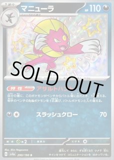ARS10＋　ニューラ　プレミアムファイル ポケモンカード ニューラ プレミアムファイル neo3 PSA10 旧裏