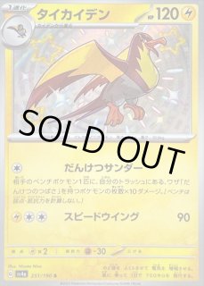 コドラ タルップル カイデン ar psa10 タルップル AR PSA10 - メルカリ