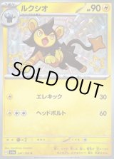 ポケモンgoお値段？交渉ください♡ 都内で 002/106 U Exeggutor SV8 Pokemon - Breaker Electric