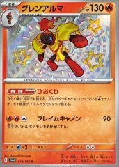 トウホクのピカチュウ【P】{260/SV-P}