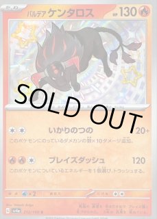 PSA10 ケンタロス 20th 世界3枚 70726f647563742f32317275736870