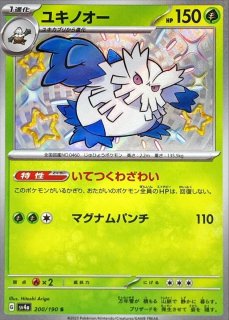 状態B〕エリカのおもてなし【SR】{190/173}