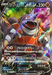 Amazon.co.jp: ポケモンカードゲーム/PK-SM9b-061 ブルーの探索