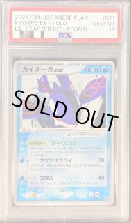 カイオーガex - カードラッシュ[ポケモン]