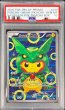 画像1: 〔※状態難/PSA10鑑定済〕ポンチョを着たピカチュウ【P】{230/XY-P} (1)