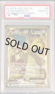 Amazon.co.jp: ポケモンカードゲーム 293/S-P カイリューVSTAR