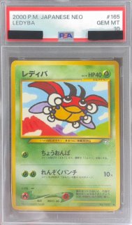 状態難/PSA10鑑定済〕レディバ LV.19【○】{旧裏}