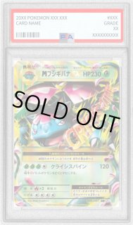 MフシギバナEX - カードラッシュ[ポケモン]