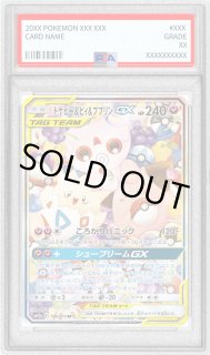 トゲピー - カードラッシュ[ポケモン]