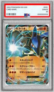 鑑定済カード - カードラッシュ[ポケモン]