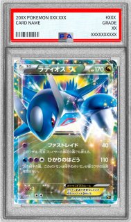 拡張パック『ミラクルツイン』(SM11)【未開封BOX】{-}