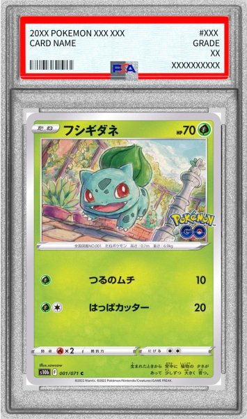 画像1: 〔PSA10鑑定済〕フシギダネ【C】{001/071} (1)