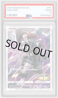 PSA9鑑定済〕アーマードミュウツー【P】{365/SM-P}