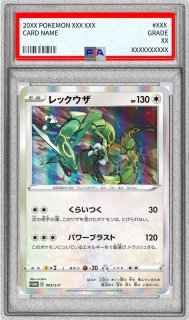PSA10鑑定済〕ジラーチ【A】{050/076}
