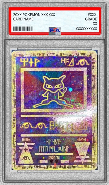 画像1: 〔PSA9鑑定済〕ミュウ(古代文字Wizards)【P】{-} (1)