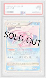 PSA9鑑定済〕パルキアLV.X(左向)【-】{-}