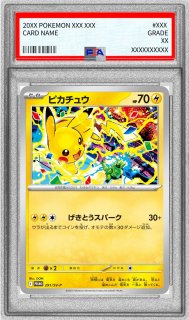 PSA10鑑定済〕ピカチュウ(R仕様)【P】{272/S-P}