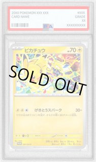 PSA10鑑定済〕ピカチュウ【P】{291/SV-P}