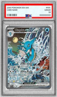 PSA10鑑定済〕キングドラex(SAR仕様/英語版)【P】{131}