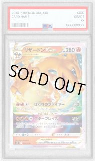 PSA10鑑定済〕リザードンVSTAR(RRR仕様)【-】{002/030}