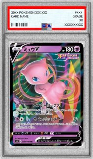 PSA10鑑定済〕ミュウツー＆ミュウGX【RR】{052/173}