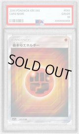 PSA10鑑定済〕基本闘エネルギー【SR】{207/173}