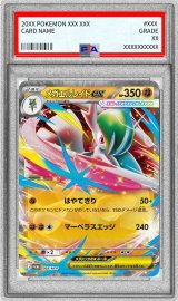 状態難/PSA10鑑定済〕メガエルレイドex【P】{068/M-P}