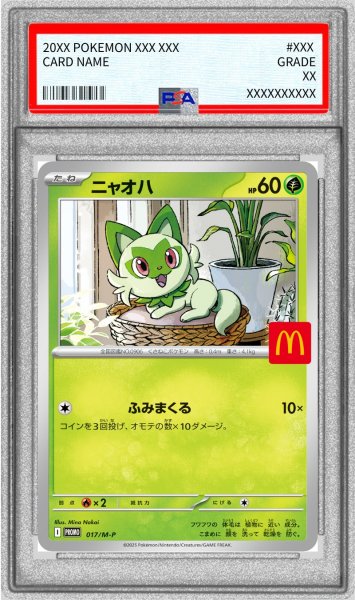画像1: 〔※状態難/PSA10鑑定済〕ニャオハ(マクドナルド)【P】{017/M-P} (1)