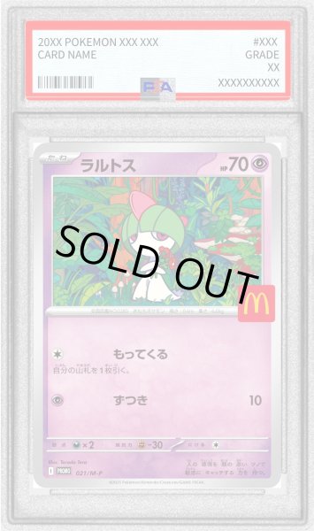 画像1: 〔※状態難/PSA10鑑定済〕ラルトス(マクドナルド)【P】{021/M-P} (1)