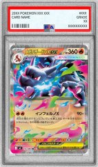 PSA10鑑定済〕ラルトス(マクドナルド)【P】{021/M-P}