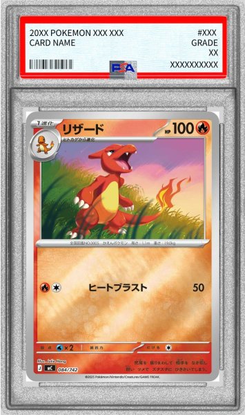 画像1: 〔PSA10鑑定済〕リザード(ミラー)【-】{084/742} (1)
