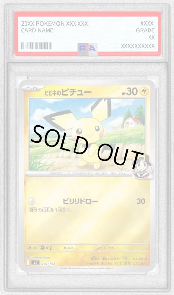 画像1: 〔PSA10鑑定済〕ヒビキのピチュー(ミラー)【-】{241/742} (1)