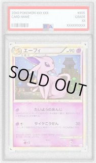 PSA10鑑定済〕エーフィ【☆】{024/080}
