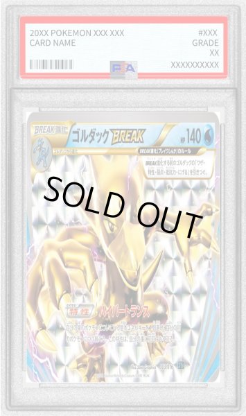 状態難/PSA10鑑定済〕ゴルダックBREAK【-】{003/016}