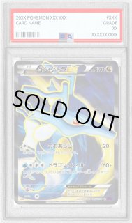 キングドラEX【SR】{085/078} - カードラッシュ[ポケモン]