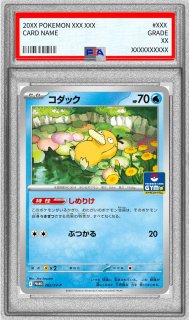 PSA10鑑定済〕コダック【P】{262/SV-P}