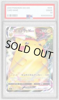 70726f647563742f5053417665725f