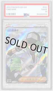 PSA9鑑定済〕Nの筋書き【SR】{165/086}